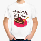 Детская футболка