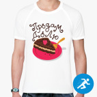 Мужская спортивная футболка