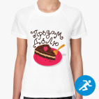 Женская спортивная футболка