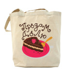 Холщовая сумка