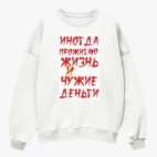 Свитшот оверсайз