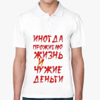 Мужская рубашка поло