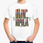 Детская футболка