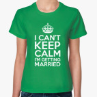 Классическая женская футболка Я не могу сохранять спокойствие, я выхожу замуж
