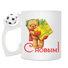 Кружка с футбольным мячиком