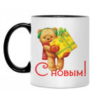 Кружка двухцветная