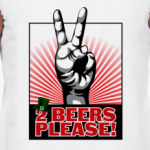 2 пива пожалуйста!