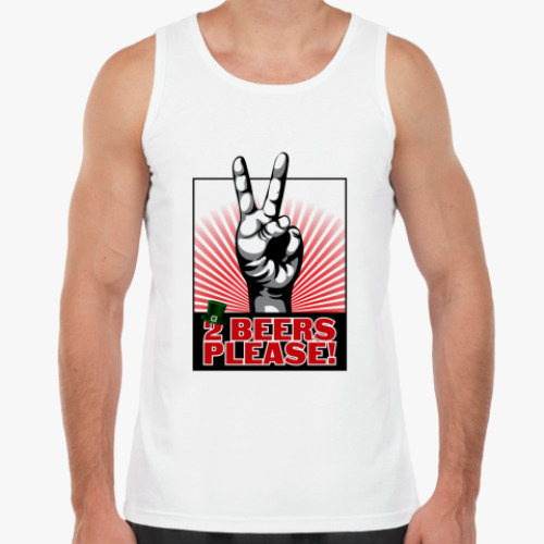 Майка с принтом 2 пива пожалуйста!