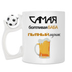 Кружка с футбольным мячиком