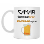 Пьяный мужик