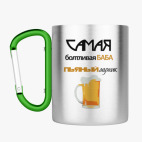 Кружка с карабином