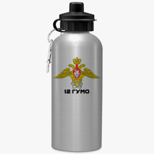 Бутылка с карабином (500 мл) 12 ГУМО