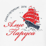  Алые Паруса 2016