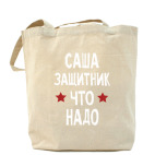 Холщовая сумка