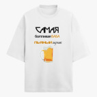 Футболка оверсайз