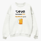 Свитшот оверсайз