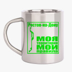 Кружка металлическая