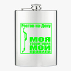 Фляжка стальная