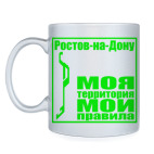 Кружка серебристая Ростов-на-Дону