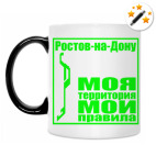 Кружка-хамелеон