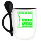 Кружка с ложкой