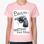 Женская футболка