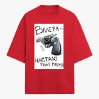 Футболка оверсайз