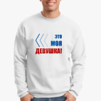 Свитшот