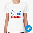 Женская спортивная футболка