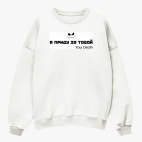 Свитшот оверсайз