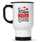 Кружка-термос