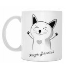 Счастливый Котэ в нирване