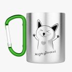 Кружка с карабином