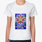 Звезда моды