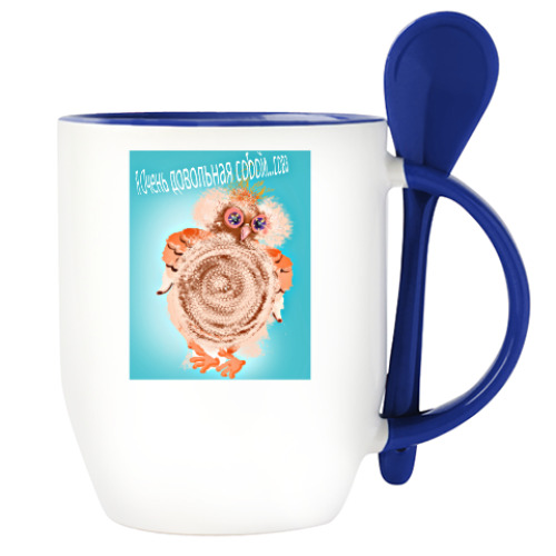 Кружка с ложкой с принтом Очень довольная собой сова