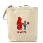 Холщовая сумка