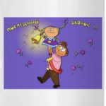 Последний звонок.