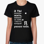 Женская футболка