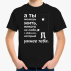 Детская футболка