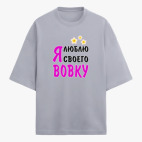 Футболка оверсайз