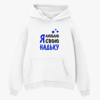 Толстовка худи оверсайз