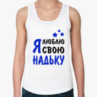 Женская майка