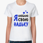 Женская футболка