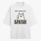 Футболка оверсайз