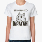 Женская футболка