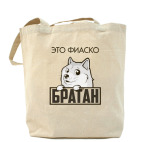 Холщовая сумка