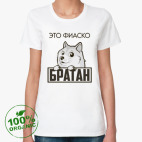 Женская футболка органик