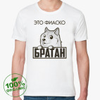 Мужская футболка органик