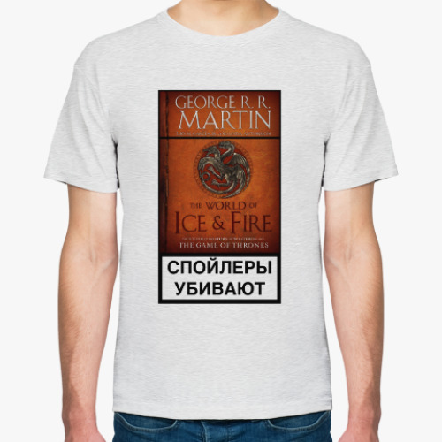 Футболка с принтом Спойлеры убивают