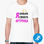 Мужская спортивная футболка